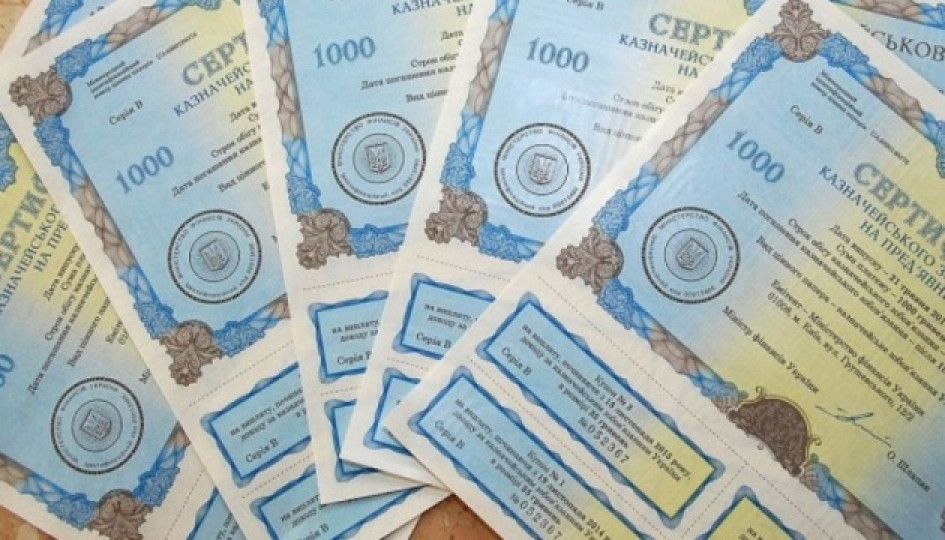 Від початку року Мінфін виплатив за ОВДП на 18 млрд грн більше, ніж позичив