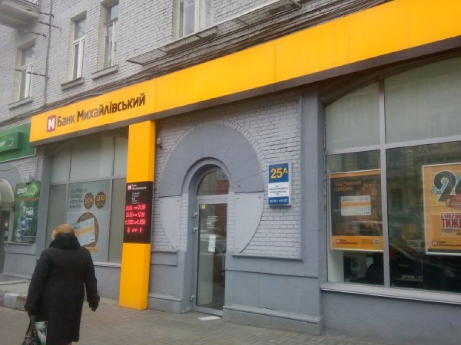 УКБИ проверит заемщиков &quot;Михайловского&quot;