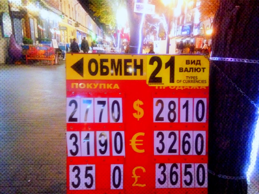 Затишшя перед бурею: чому зміцнюється гривня і що на неї чекає далі