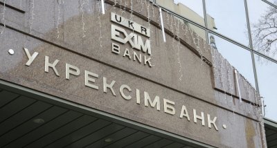 Укрексімбанк закриває представництва у Великій Британії та США