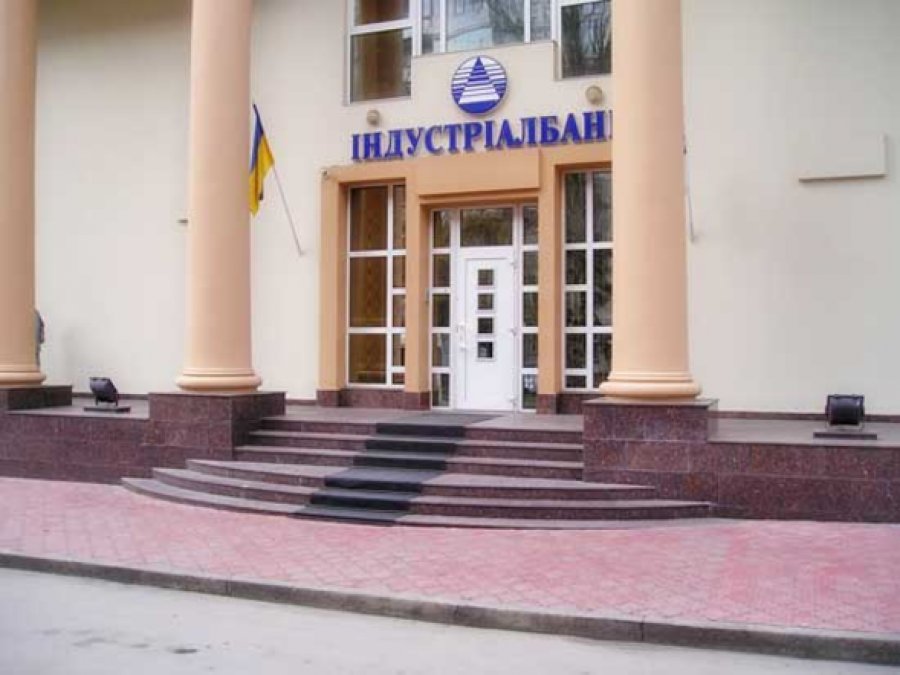 Iндустрiалбанк отримав нового голову