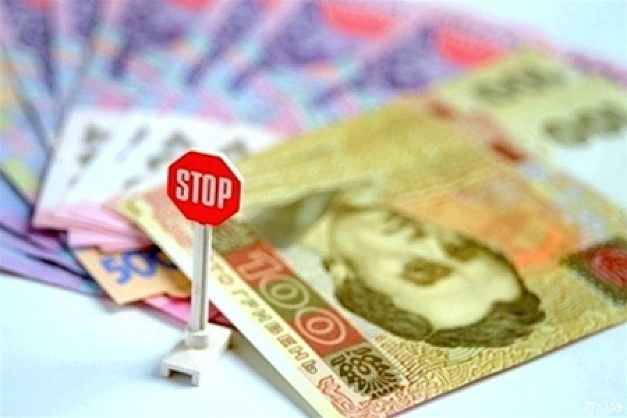 НБУ снизил до 50 тыс. грн расчеты наличными