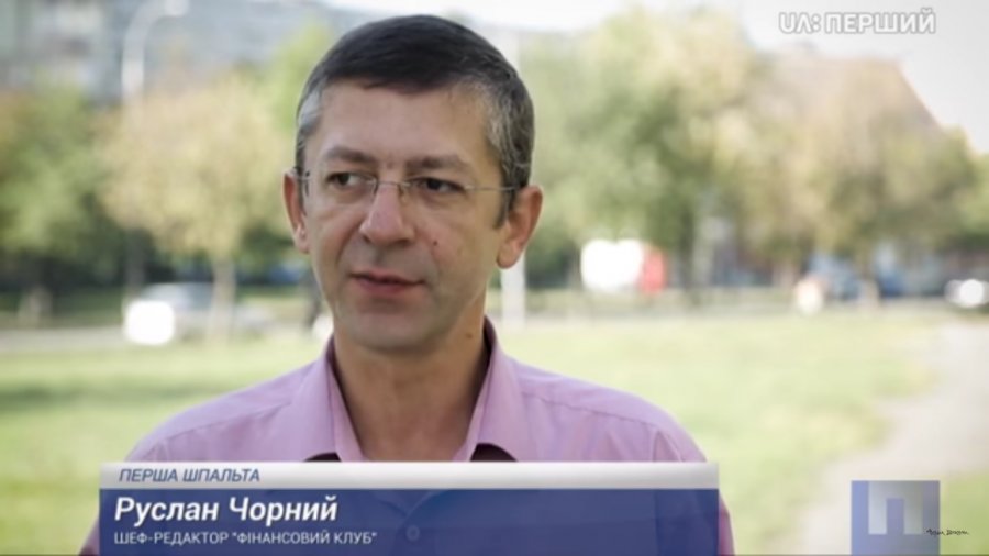 Как изменится НБУ после прихода нового главы?