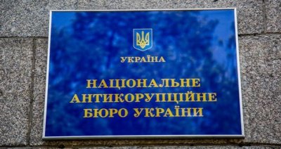 Публічні службовці вивезли за кордон $5 млн нелегальної готівки