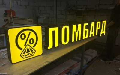 Нацбанк зареєстрував 4 ломбарди