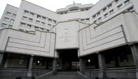 КСУ визнав конфіскацію і штрафи за порушення митних правил неконституційними