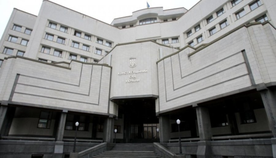 КСУ визнав конфіскацію і штрафи за порушення митних правил неконституційними