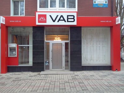 Ексголові правління ВіЕйБі Банку обрали запобіжний захід