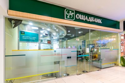 Збиток Ощадбанку за пів року сягнув 4 млрд грн