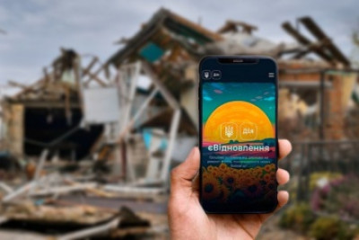 В Україні запустять новий етап програми єВідновлення