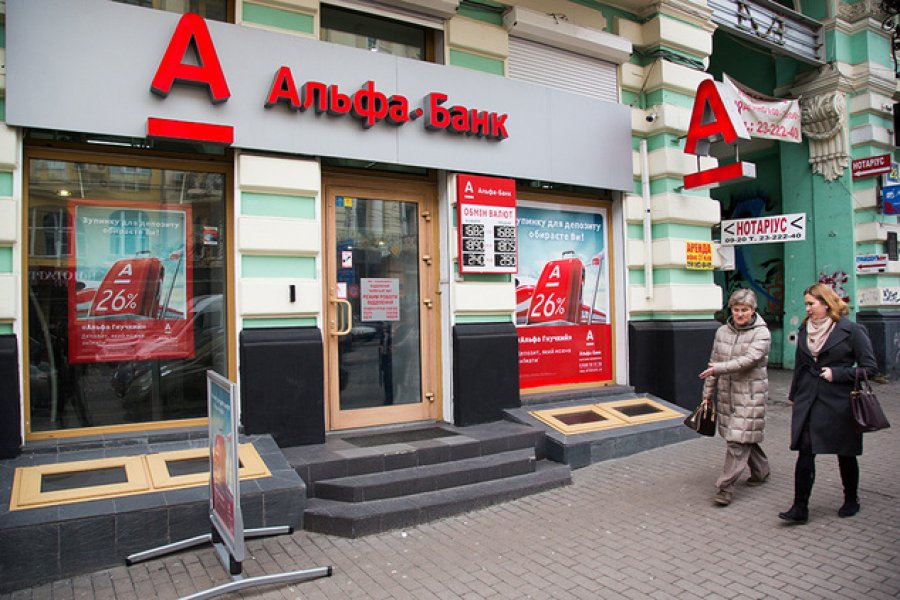 В 2015 году Альфа-Банк Украина получил 1,9 млрд грн операционного дохода