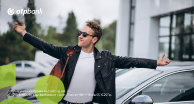 Купувати авто з пробігом за фінансової підтримки ОТП БАНК вигідно та зручно