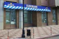 До суду скерували обвинувачення щодо екскерівництва Євробанку
