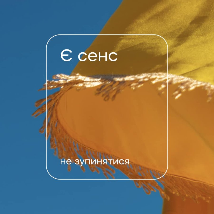 4,2 млрд грн клієнти Sense Bank інвестували у перемогу, придбавши військові облігації