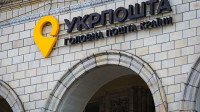Укрпошта просить НБУ скасувати вимогу друкувати податковий номер на квитанціях