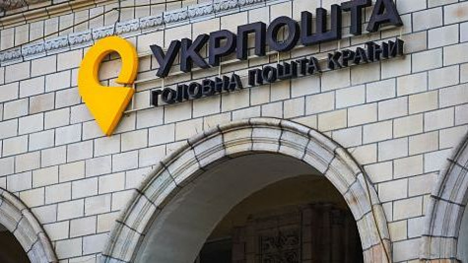«Укрпошта» просить НБУ скасувати вимогу друкувати податковий номер на квитанціях