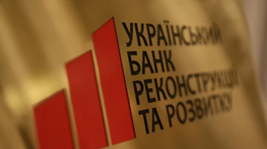 УБРР призначив заступницю голови правління