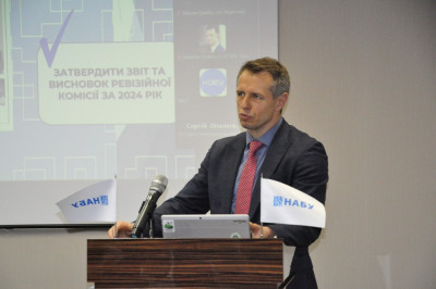 НАБУ змінила назву та вступні внески