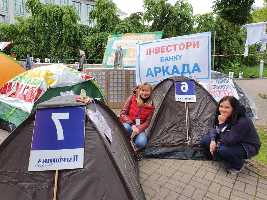 В банк «Аркада» вошла временная администрация