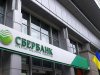 Сбербанк не бачить можливостей залишитися в Україні