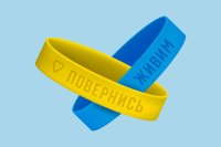 На ЗСУ через найбільші фонди задонатили майже $1 млрд