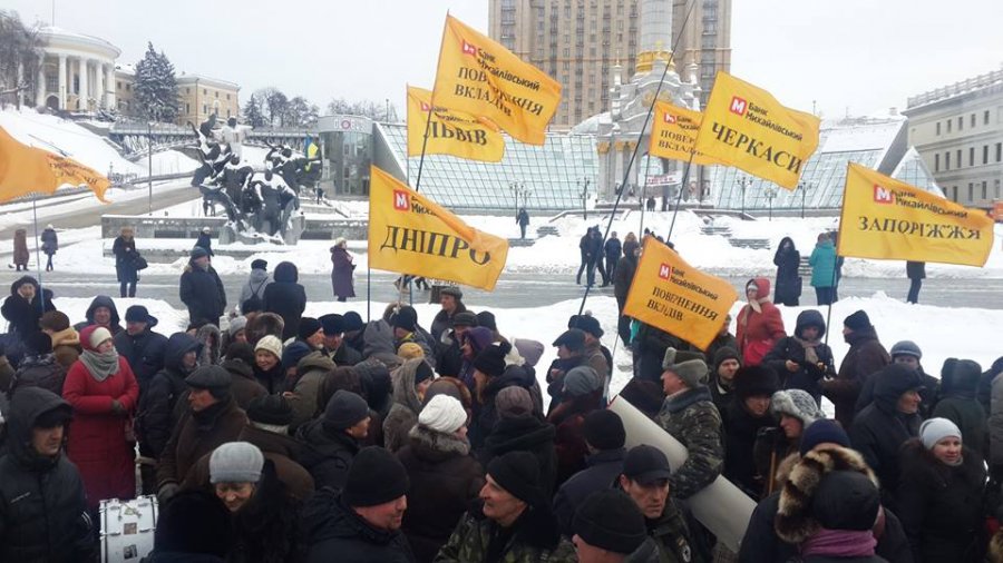 Суд подтвердил ничтожность вывода кредитов из &quot;Михайловского&quot;