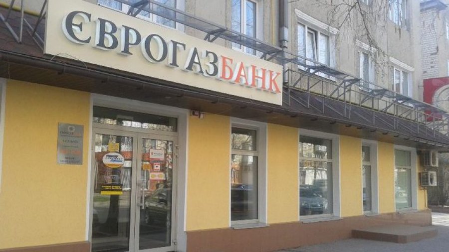 ФГВФЛ рассказал о махинациях в Еврогазбанке
