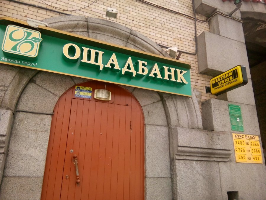 Старт на бюджете