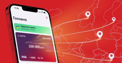 Нова послуга для клієнтів ПУМБ - перекази на карту чи рахунок через TransferGo