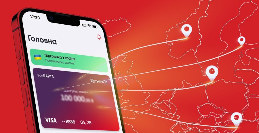 Нова послуга для клієнтів ПУМБ - перекази на карту чи рахунок через TransferGo