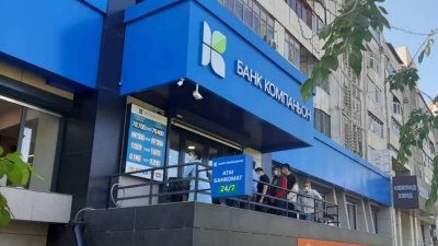 Киргизький банк також перестав приймати картки «Мир»