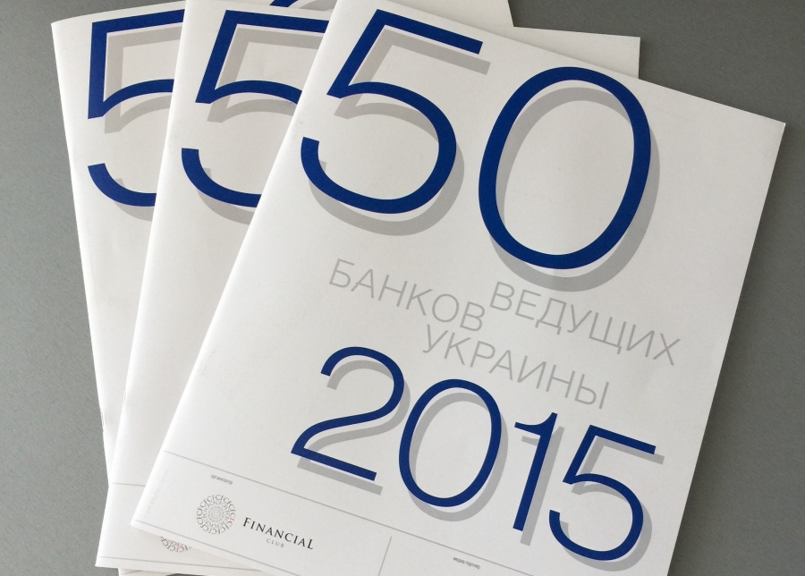 Какие банки переживут кризис