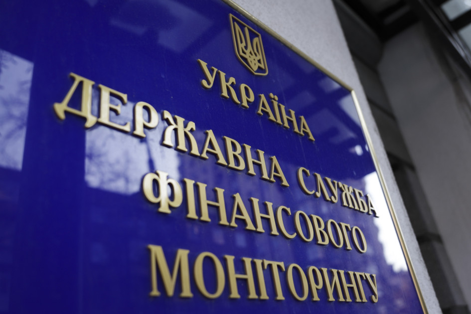 В Україні перевірятимуть великі готівкові операції