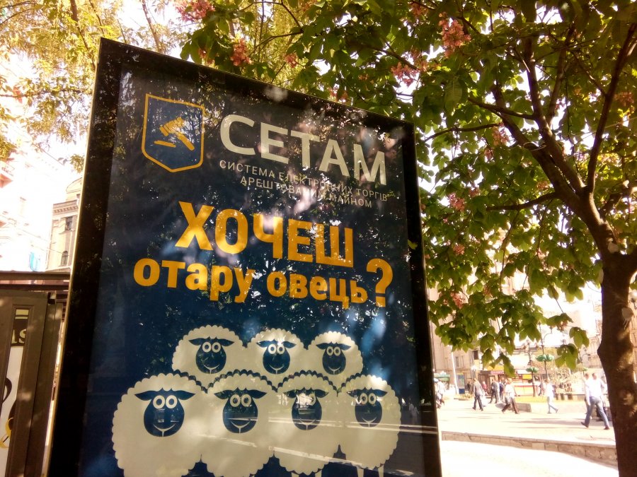 Банки позбуваються баласту