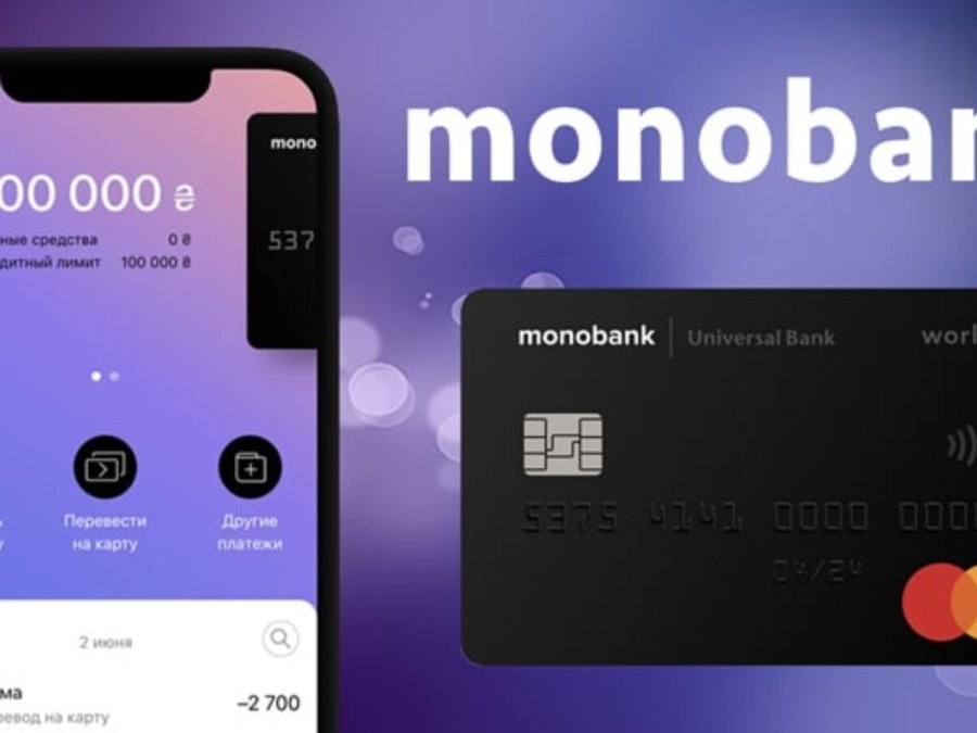 Голова Нацбанку оголосив збір на тепловізори в monobank