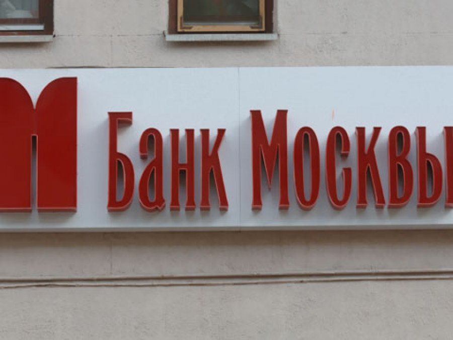 Банк Москвы оказался в украинском санкционном списке