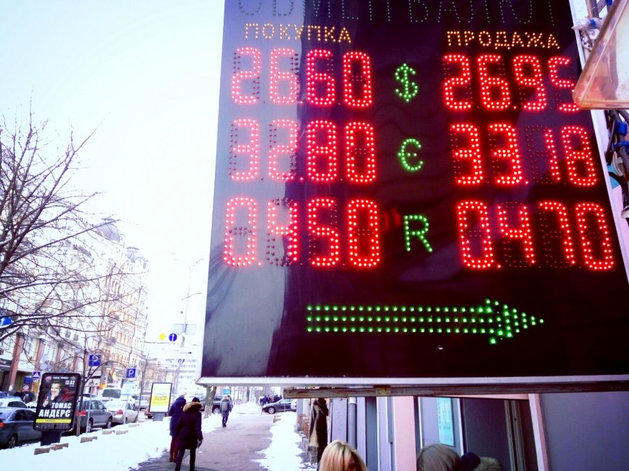 Нацбанк объяснил укрепление курса гривны