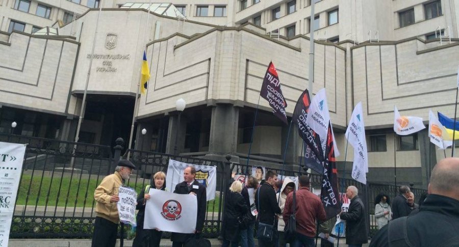 Вклади перевіряють на конституційність