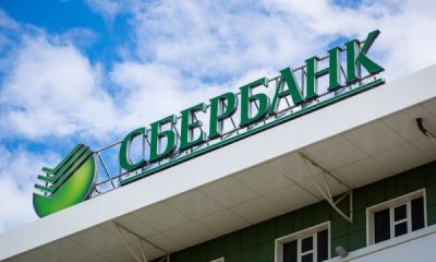 АМКУ може оштрафувати росіян за продаж Сбербанку