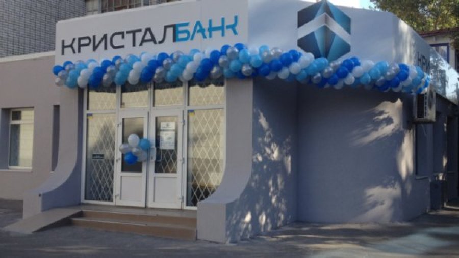 Екстопменеджер Укрексімбанку отримав посаду в Кристалбанку