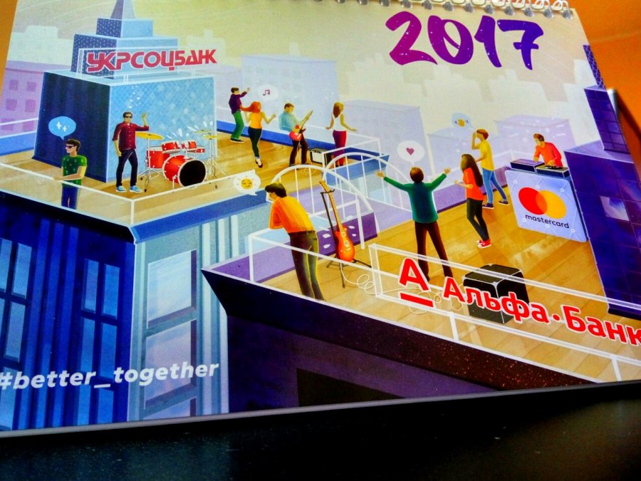 Укрсоцбанк прокредитовал Альфа-банк почти на 2 млрд грн