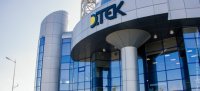 ДТЭК выиграл суд у миноритариев «Днепроэнерго» по сквиз-ауту
