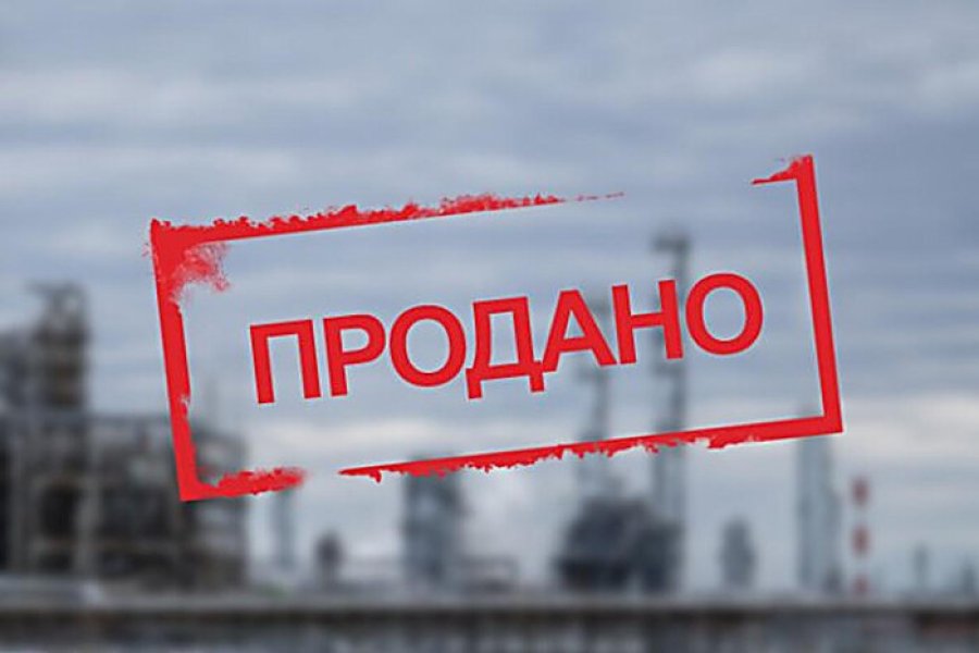 Приватизація поповнила бюджет на 1,8 млрд грн за півроку