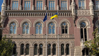 НБУ підвищив облікову ставку до 16,5%