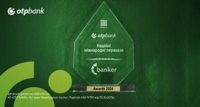 ОТП БАНК отримав відзнаку «Надійні міжнародні перекази»