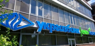Укргазбанк здійснив торговельне фінансування «Укрнафти»