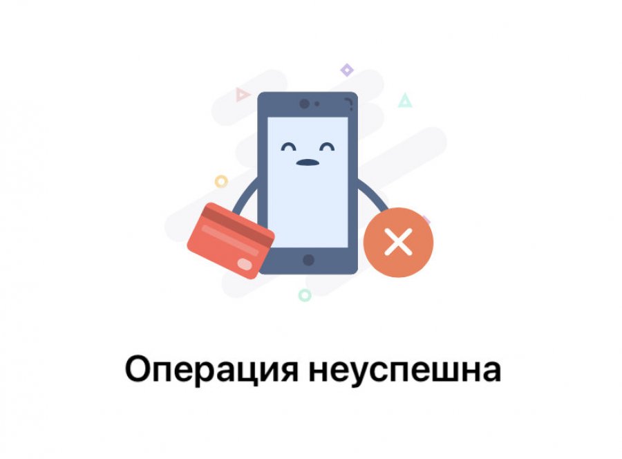 В мобільному додатку Альфа-Банку стався тимчасовий збій