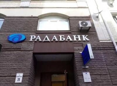 Радабанк приєднався до державної іпотечної програми єОселя