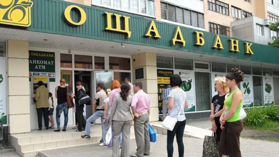 Ощадбанк отменит привязку карт и счетов к отделениям