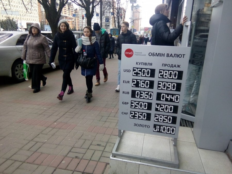 Доллары запускают в люди